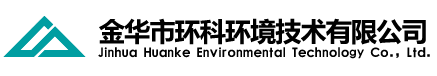 金華市環(huán)科環(huán)境技術(shù)有限公司是金華市環(huán)境科學(xué)研究院環(huán)評(píng)體制改革成立的專(zhuān)業(yè)從事環(huán)保技術(shù)服務(wù)和咨詢(xún)的現(xiàn)代化企業(yè)，以高起點(diǎn)致力于為各級(jí)政府部門(mén)、企事業(yè)單位提供專(zhuān)業(yè)的環(huán)境影響評(píng)價(jià)、環(huán)境監(jiān)理、環(huán)境科學(xué)研究、污染場(chǎng)地調(diào)查評(píng)估、清潔生產(chǎn)審核、環(huán)境應(yīng)急預(yù)案、環(huán)境工程等環(huán)保技術(shù)服務(wù)及咨詢(xún)。